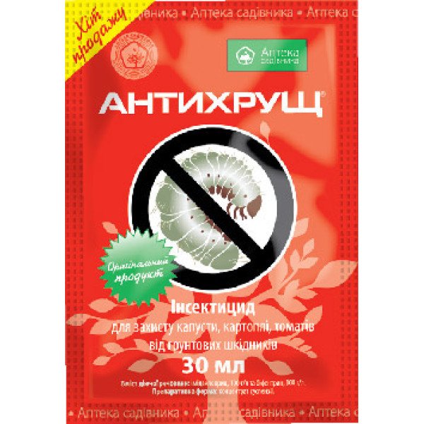 Протруйник Антихрущ /30 мл/ *Укравіт*