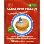 Протруйник Матадор Гранд /60 мл/ *Укравіт*