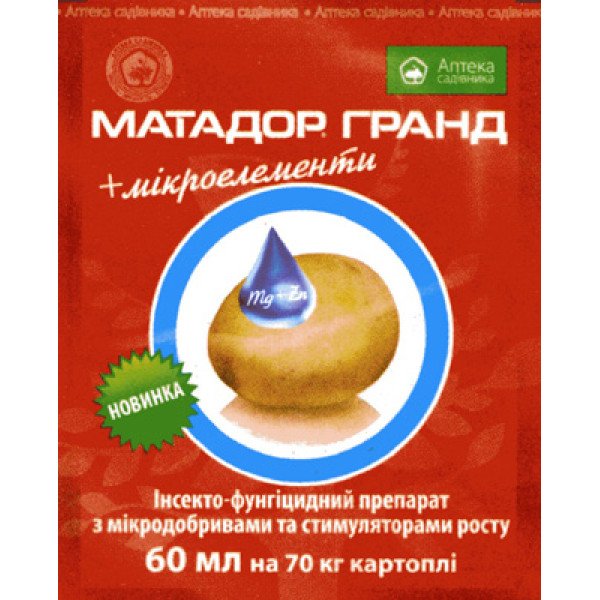 Протруйник Матадор Гранд /60 мл/ *Укравіт*