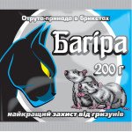 Родентицид Багіра /200 г парафіновий брикет/ *Укравіт*