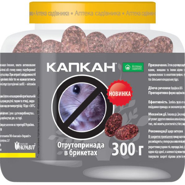 Родентицид Капкан /300 г парафіновий брикет/ *Укравіт*