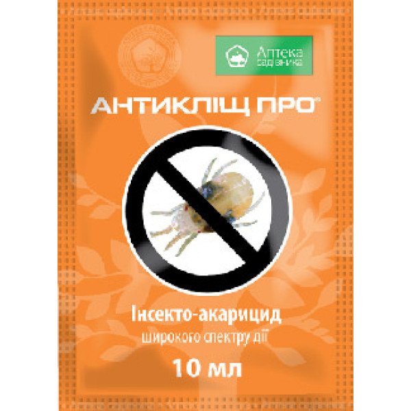 Инсектицид Антиклещ ПРО /10 мл/ *Укравит*