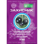 Фунгіцид Захисник /30 мл/ *Укравіт*