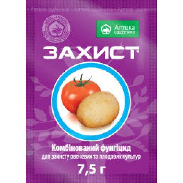 Фунгіцид Захист /7.5 г/ *Укравіт*