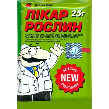 Фунгіцид Доктор Рослин Біо /25 г/ *Транс Оіл*
