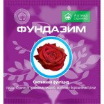 Фунгицид Фундазим /1 кг/ *Укравит*