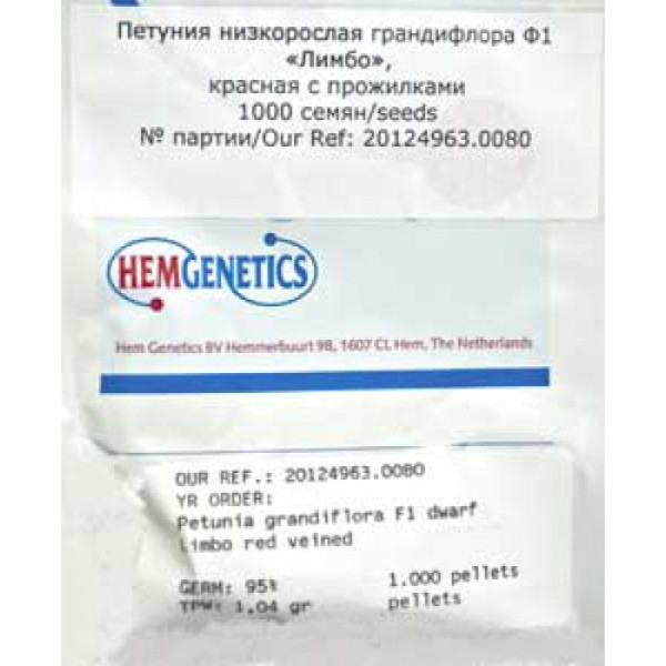 Насіння петунії Лімбо F1 червона з прожилками (red veined) /1.000 насінин (драже)/ *Hem Genetics*