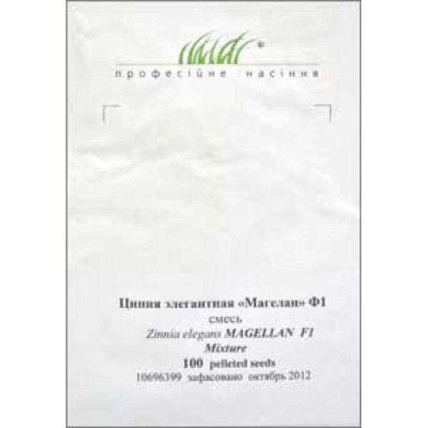 Насіння цинії Магелан F1 суміш (mix) /100 насінин/ *Syngenta*