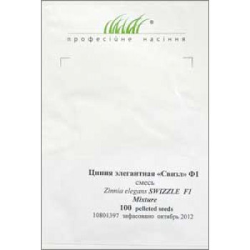 Цинния Свизл F1 смесь /50 семян/ *Syngenta*