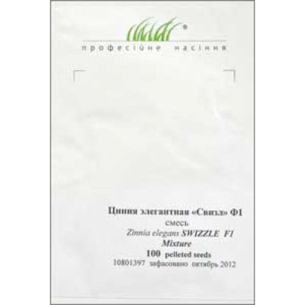 Насіння цінії Свізл F1 суміш /50 насінин/ *Syngenta*