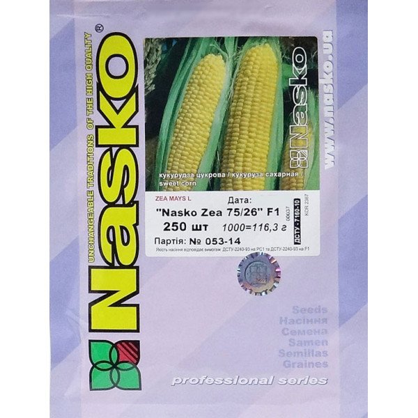 Семена кукурузы сахарной Nasko Zea 75/26 F1 /250 семян/ *Наско*