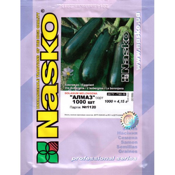 Семена баклажана Алмаз /1.000 семян/ *Наско*