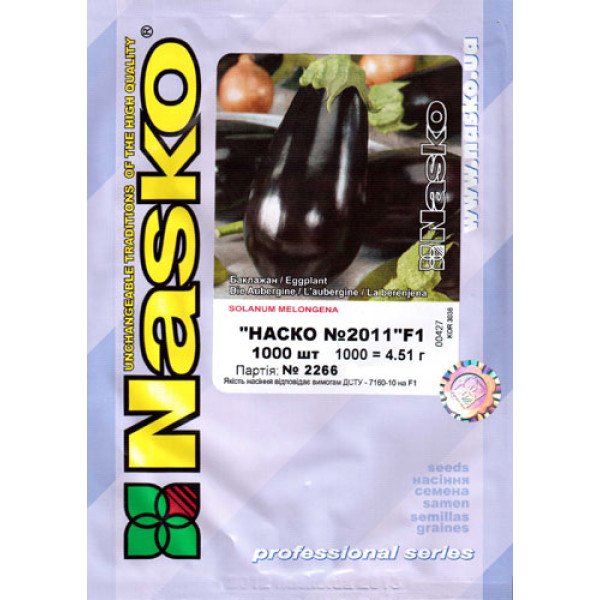 Семена баклажана Наско № 2011 /1.000 семян/ *Наско*