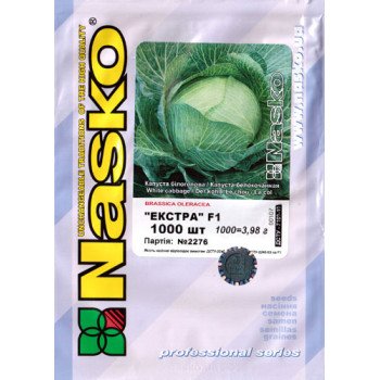 Капуста белокочанная Экстра F1 /1.000 семян/ *Наско*