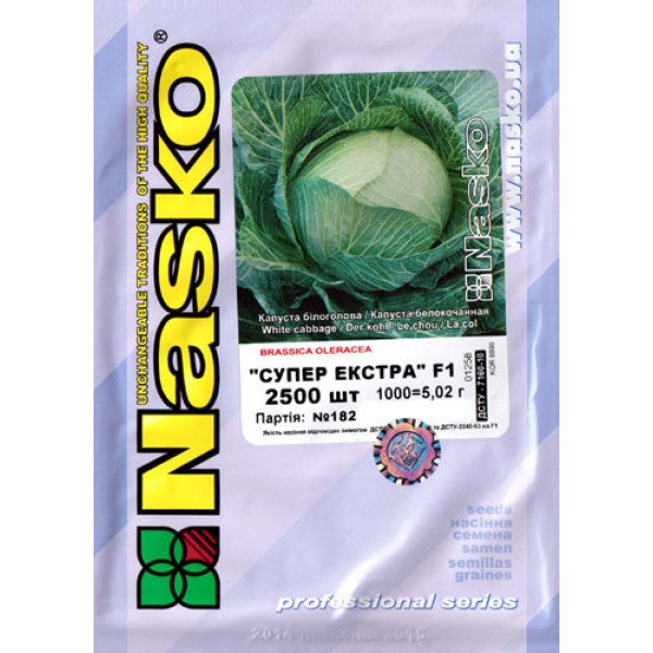 Насіння капусти білоголової Супер Екстра F1 /2.500 насінин/ *Наско*