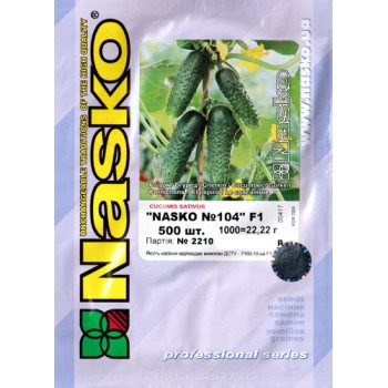 Огурец Наско № 104 F1 /500 семян/ *Наско*