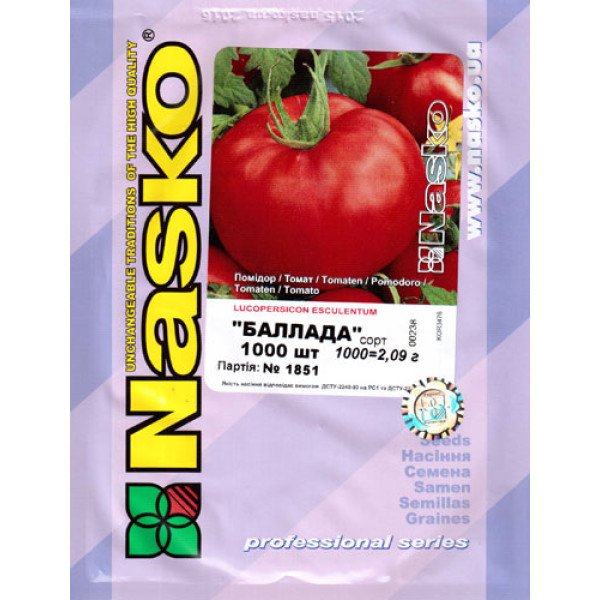 Насіння томату Баллада /1.000 насінин/ *Наско*