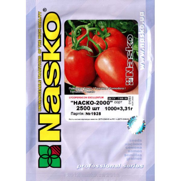Насіння томату Наско-2000 /2.500 насінин/ *Наско*