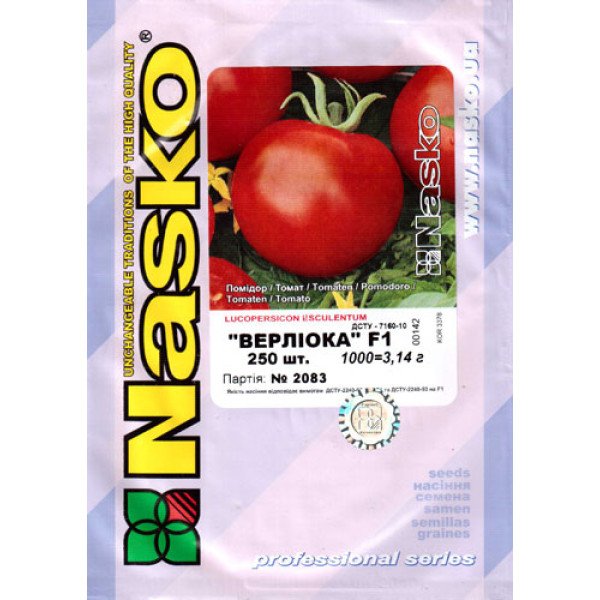Семена томата Верлиока F1 /250 семян/ *Наско*