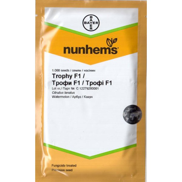 Семена арбуза Трофи F1 /1.000 семян/ *Nunhems Zaden*