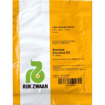 Капуста белокочанная Анкома F1 /10.000 семян калибр/ *Rijk Zwaan*