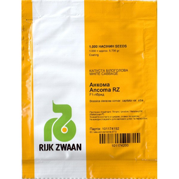Насіння капусти білокачанної Анкома F1 /10.000 насінин калібр/ *Rijk Zwaan*