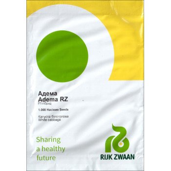 Капуста белокочанная Адема F1 /1.000 семян калибр/ *Rijk Zwaan*