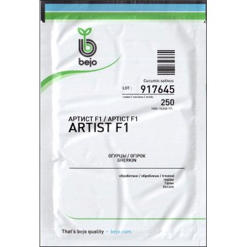 Огурец Артист F1 /250 семян/ *Bejo Zaden*