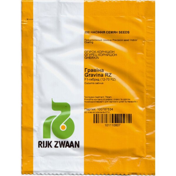 Семена огурца Гравина F1 /250 семян/ *Rijk Zwaan*