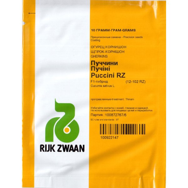 Семена огурца Пучини F1 /10 г/ *Rijk Zwaan*
