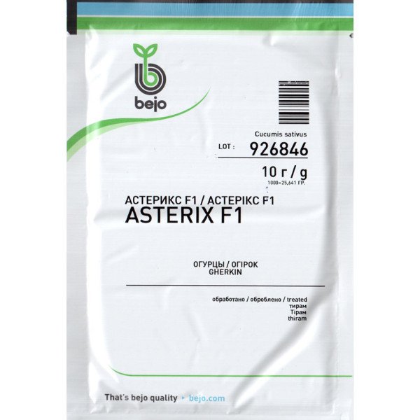 Семена огурца Астерикс F1 /1.000 семян/ *Bejo Zaden*