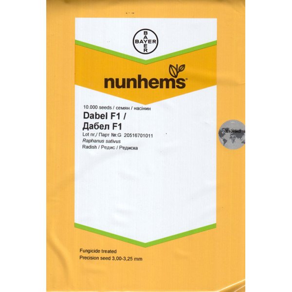Насіння редиски Дабел F1 /10.000 насінин/ *Nunhems Zaden*