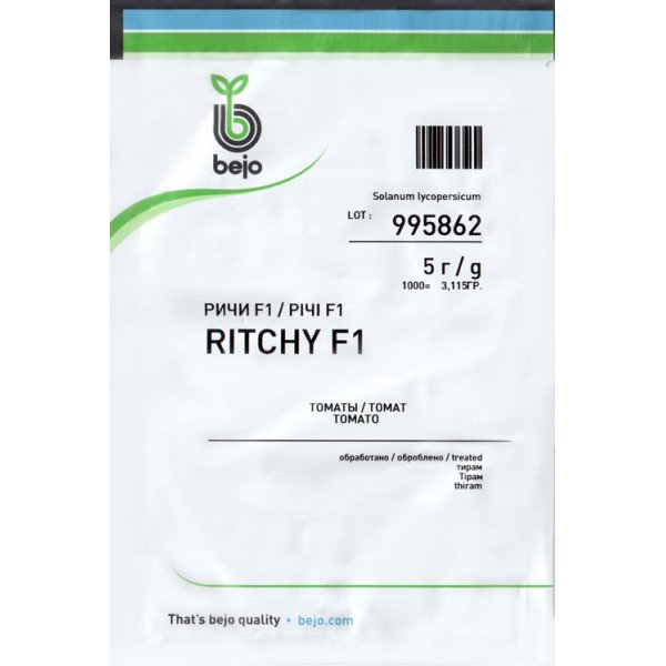 Насіння томату Річі F1 /5 грам/ *Bejo Zaden*