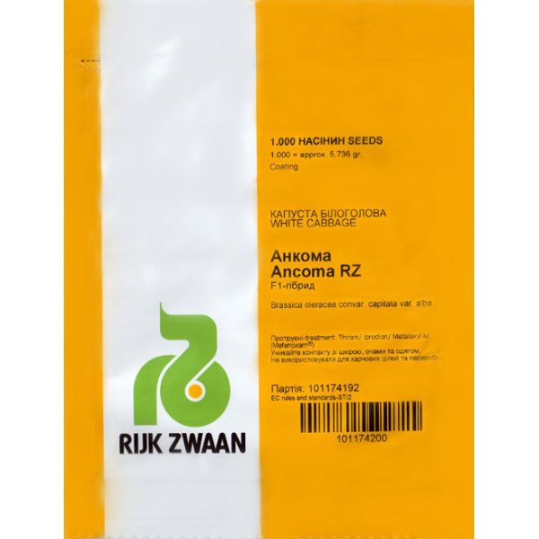 Насіння білокачанної капусти Анкома F1 /1.000 насінин калібр/ *Rijk Zwaan*