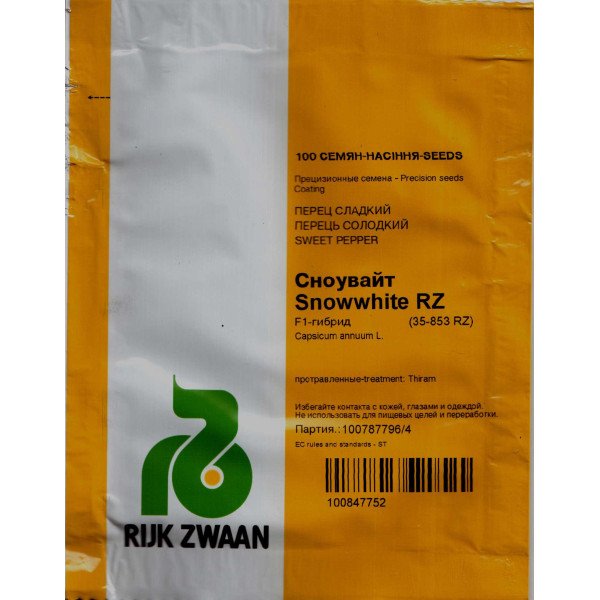 Насіння перцю солодкого Сноувайт F1 /100 насінин/ *Rijk Zwaan*