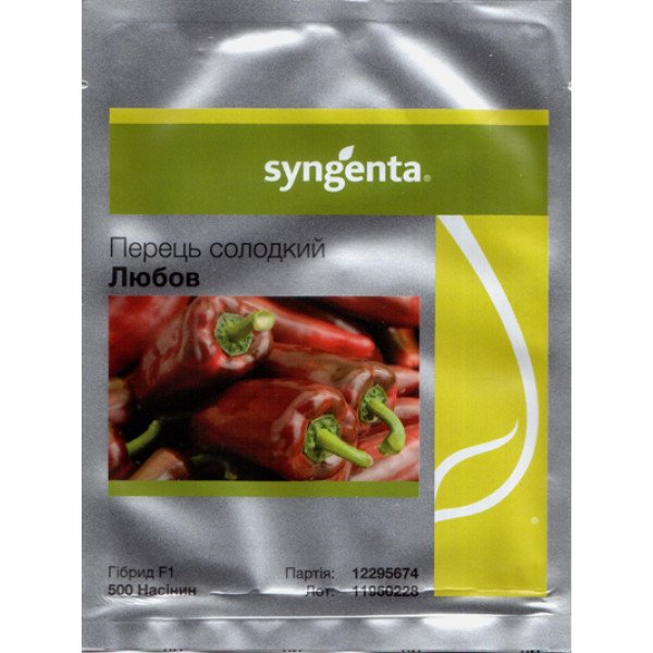 Насіння перцю солодкого Любов F1 /500 насінин/ *Syngenta*
