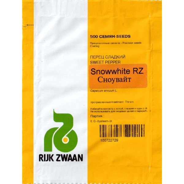 Насіння перцю солодкого Сноувайт (Відре) F1 /500 насінин/ *Rijk Zwaan*