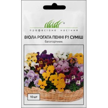 Віола Пенні F1 суміш /10 насінин/ *Професійне насіння*
