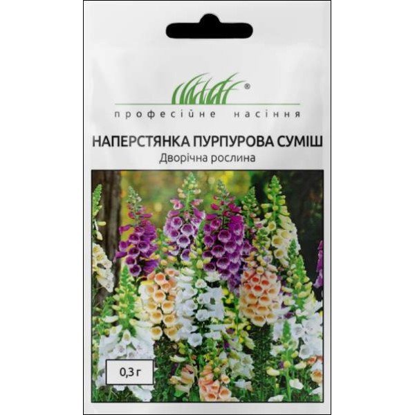 Семена наперстянки пурпурная смесь /0,3 г/ *Профессиональные семена*