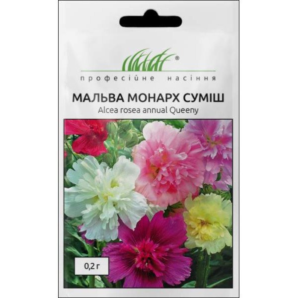 Семена шток розы Монарх смесь /0,2 г/ *Профессиональные семена*