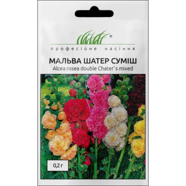 Семена шток розы Шатер смесь /0,2 г/ *Профессиональные семена*