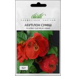Абутилон /0,2 г/ *Професійне насіння*