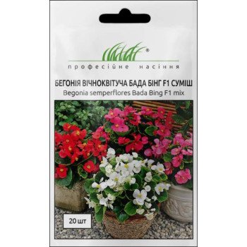 Бегония Бада Бинг F1 смесь /20 семян/ *Профессиональные семена*