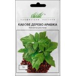 Кофейное дерево Арабика /1 г/ *Профессиональные семена*