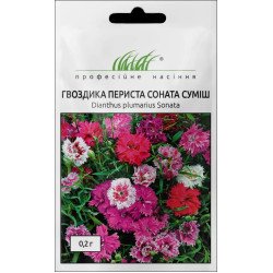 Гвоздика перистая Соната смесь /0,2 г/ *Профессиональные семена*