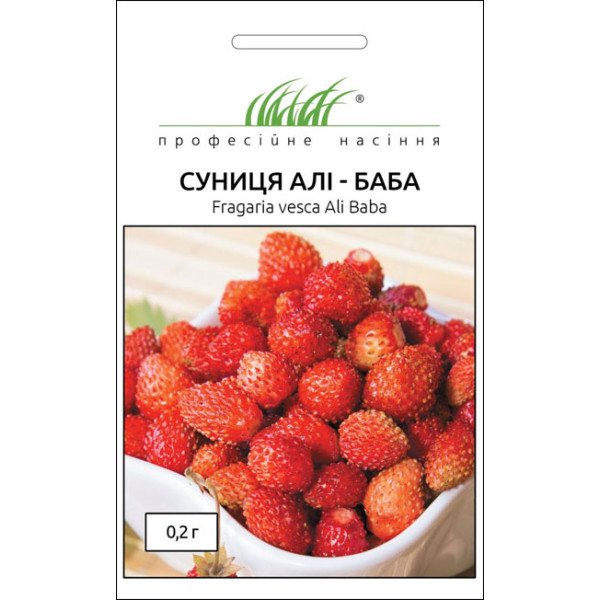 Насіння суниці садової Алі-Баба /0,2 г/ *Професійне насіння*