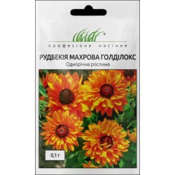 Рудбекия махровая Голдилокс /0,1 г/ *Профессиональные семена*