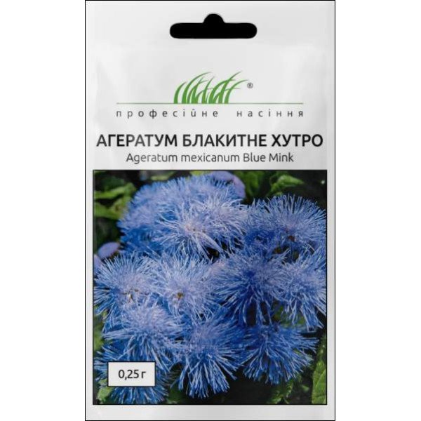 Семена агератума Голубой мех /0,25 г/ *Профессиональные семена*