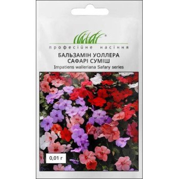 Бальзамин Сафари смесь /0,01 г/ *Профессиональные семена*