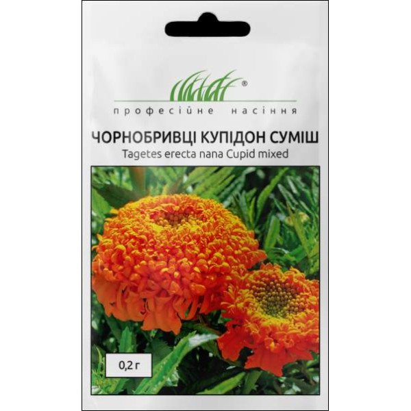 Семена бархатцев Купидон смесь /0,2 г/ *Профессиональные семена*